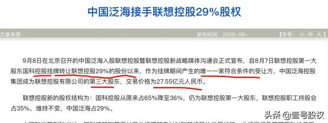 联想是国企吗 联想是国企吗（联想是国企吗是哪个国家产品） 生活