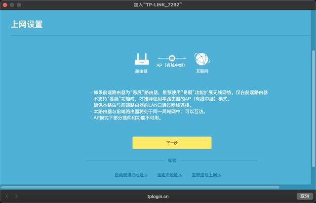 500 元价位路由器守门员——TP-LINK XDR5480 WIFI6 路由器体验
