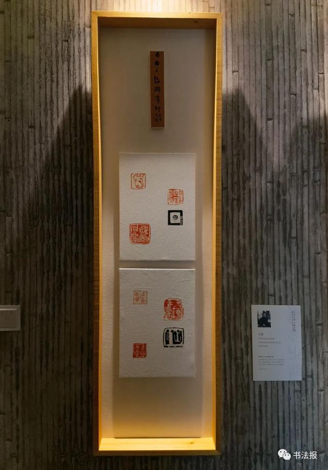 三名工程书法展图片