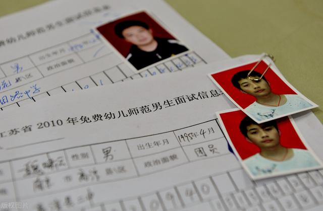 怎么报考幼师资格证？