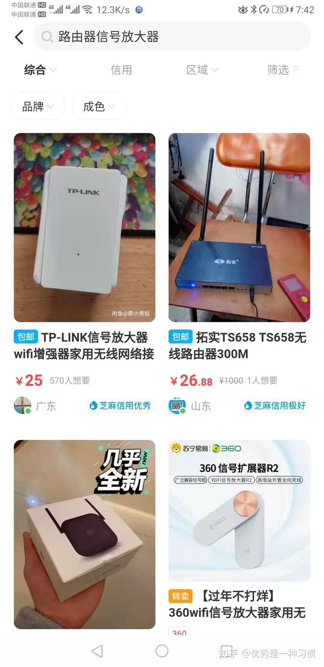 闲鱼最畅销的商品（闲鱼最畅销排行）