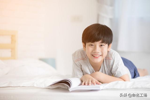 男孩起名，宏图之志，智勇双全的男孩名字大全