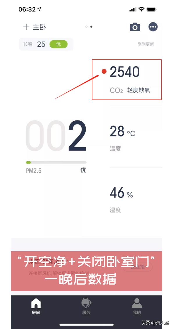 新风过滤机风管材质