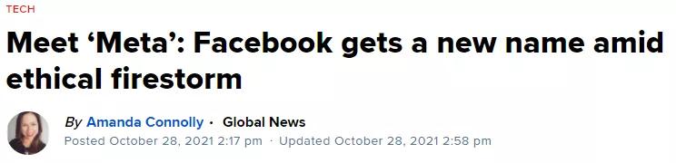 Facebook宣布改名！新名字超霸气！加拿大却要对它动手