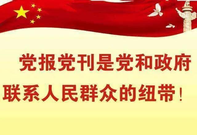 报社有哪些