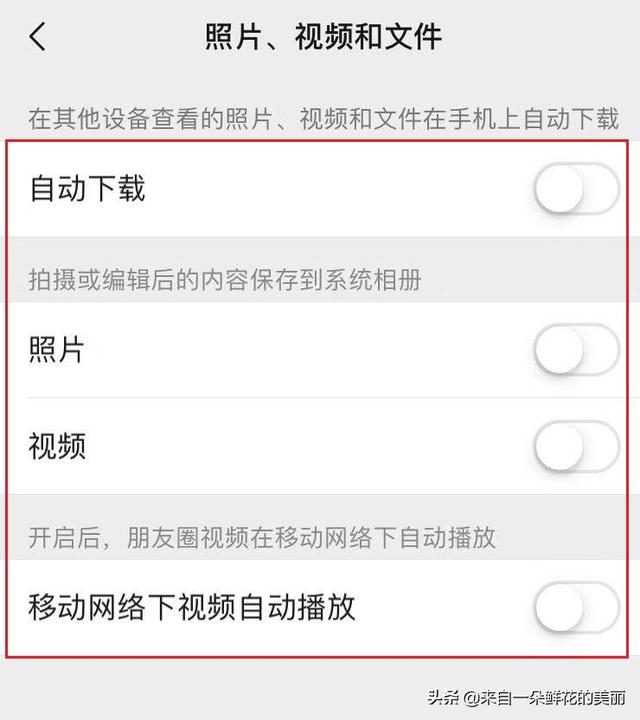 肯定有你不知道的，18个微信隐藏功能，原来微信还能这么用