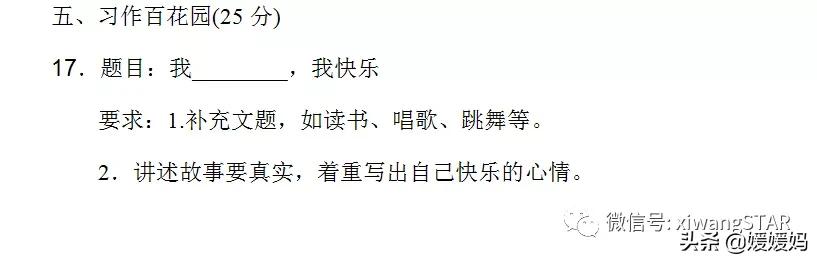 四字成语久立什么意思是什么意思是什么意思