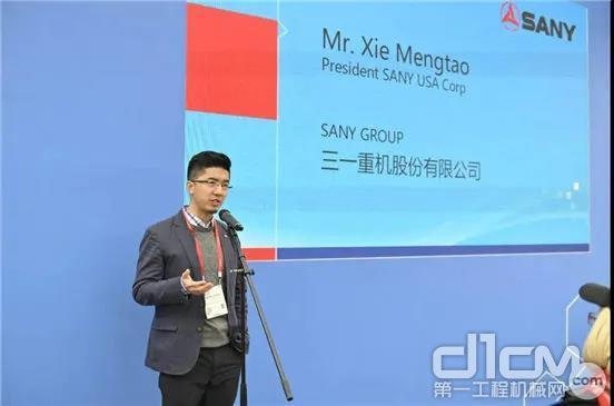 2020年中国工程机械展