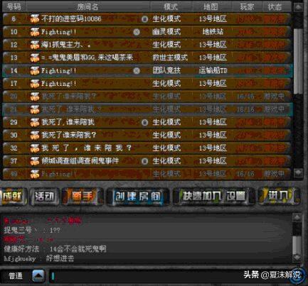 穿越火线灵异事件彩蛋:盘点CF几大灵异事件，你知道几件？