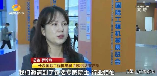 长沙工程机械展报名