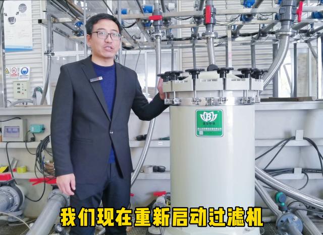 过滤机开关按钮配件