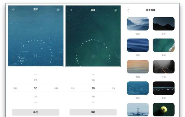 推荐25个iPhone非常有必要下载的宝藏App