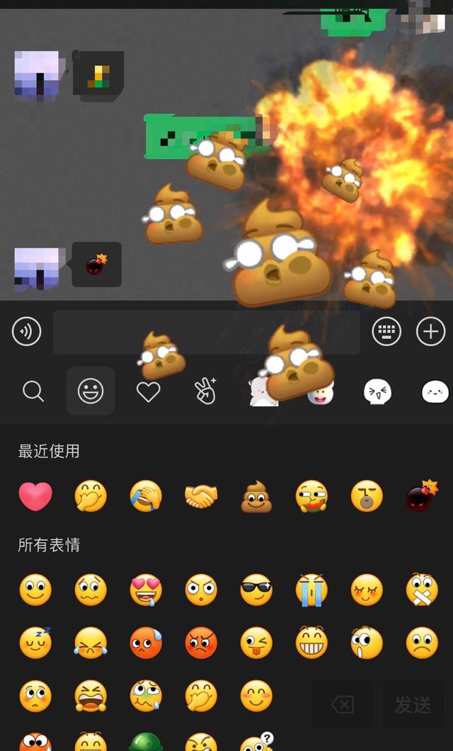 情侣间微信聊天，你必须知道的必备技能