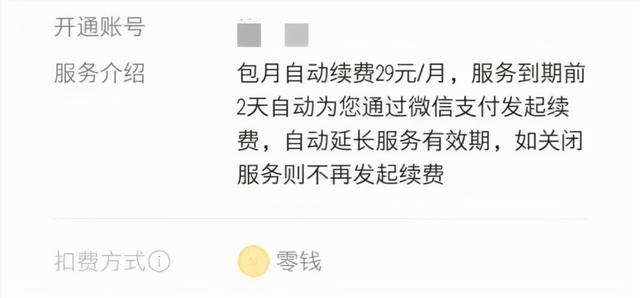 搜狐连续包月会员怎么取消(搜狐连续包月在哪取消)