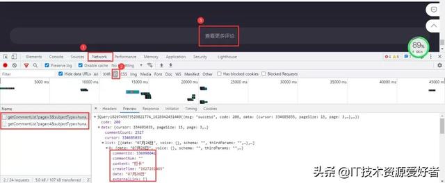 用Python爬取六大平台的弹幕、评论，看这一篇就够了