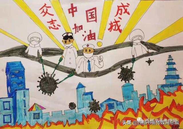 西部書畫傳媒網全民抗疫情弘揚正能量主題網絡系列展二