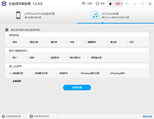 微信删除的好友怎么恢复帮您找回<a href=https://maguai.com/marketing/1996.html target=_blank class=infotextkey>微信好友</a>