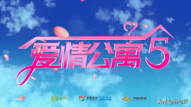 爱情公寓5是怎么出的（爱情公寓5首发预告引热议）(1)
