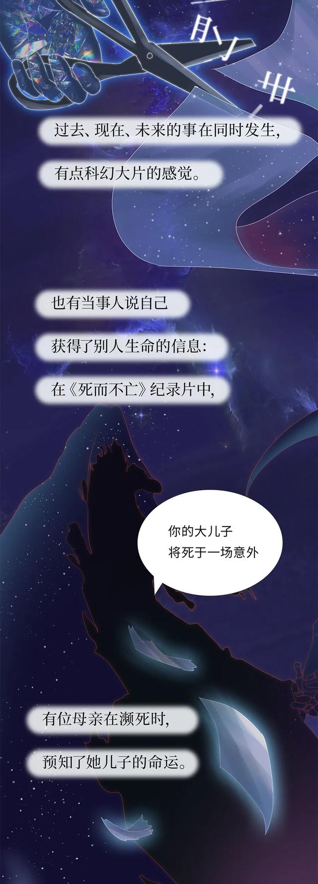 人死后会去哪里