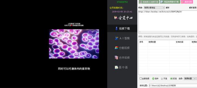 无水印短视频素材下载伤感（无水印短视频素材下载动漫）