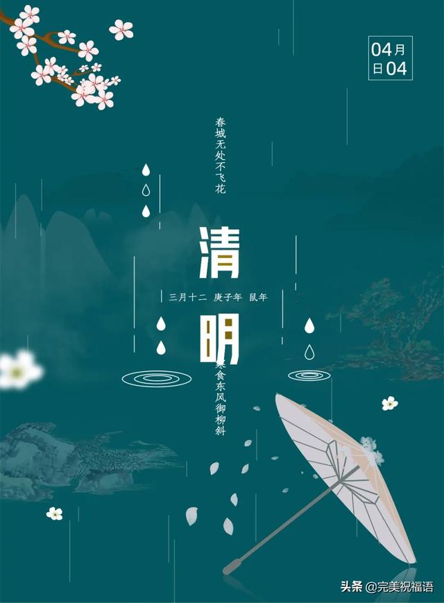 缅怀亲人寄托哀思的话,清明节缅怀亲人寄语寄哀思(清明节寄托哀思)