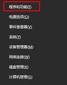 kingsoft是什么文件夹