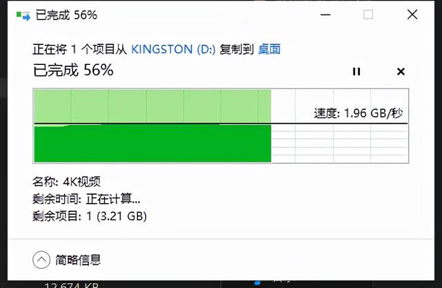 读写最高2000MB/s，小巧还有三防设计 - 金士顿移动固态硬盘XS2000