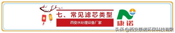 滤布式精密过滤机
