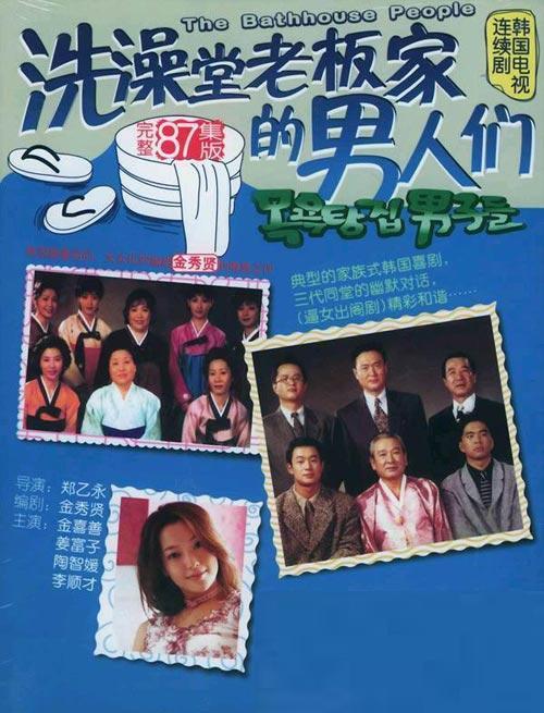 韩剧90年代经典电视剧(韩剧90年代经典电视剧大全集)-天晟网