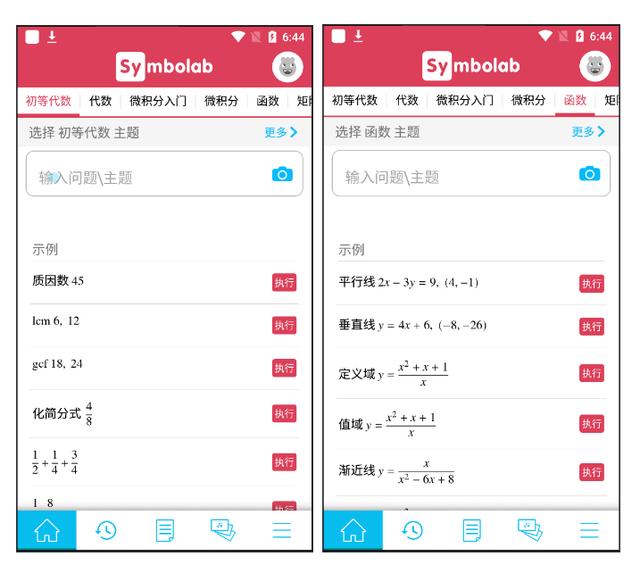 說球帝直播nba免費觀看（5款顏值+實力并存的APP）