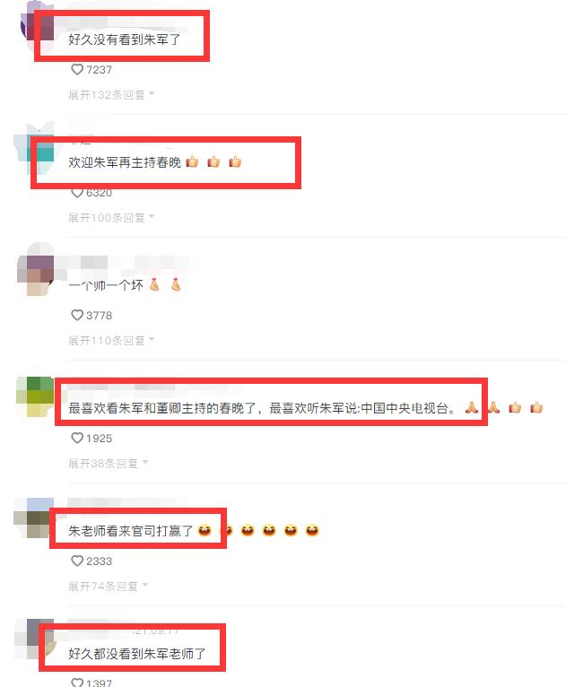 央视主持人朱军胜诉后首现身，鬓角斑白老态明显，每天坚持去上班