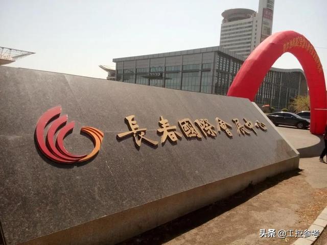 广州琶洲展会动漫展工程机械