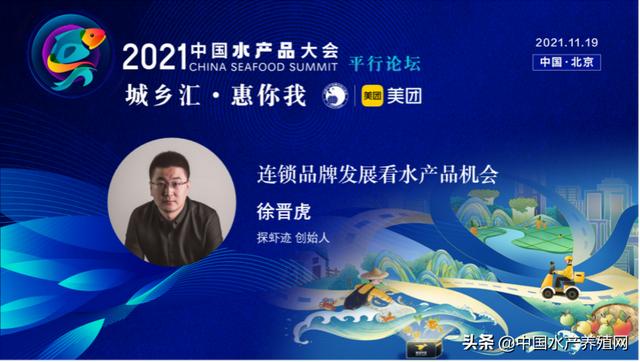 “互联网+农业”促进城乡产业融合 助力乡村振兴