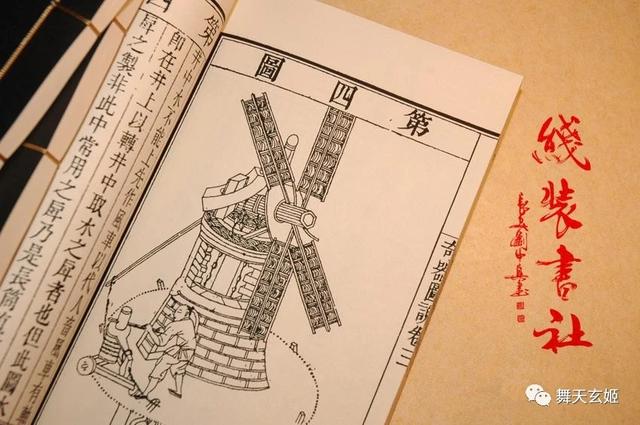安康斗式洗砂机