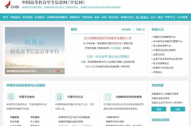 函授学历提升有哪十大好处？