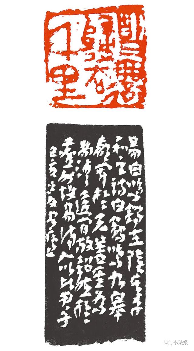 三名工程书法展图片