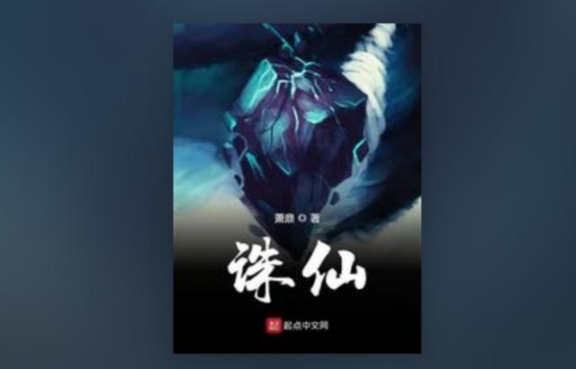 龙魔传说txt下载(龙魔传说txt下载精校版)