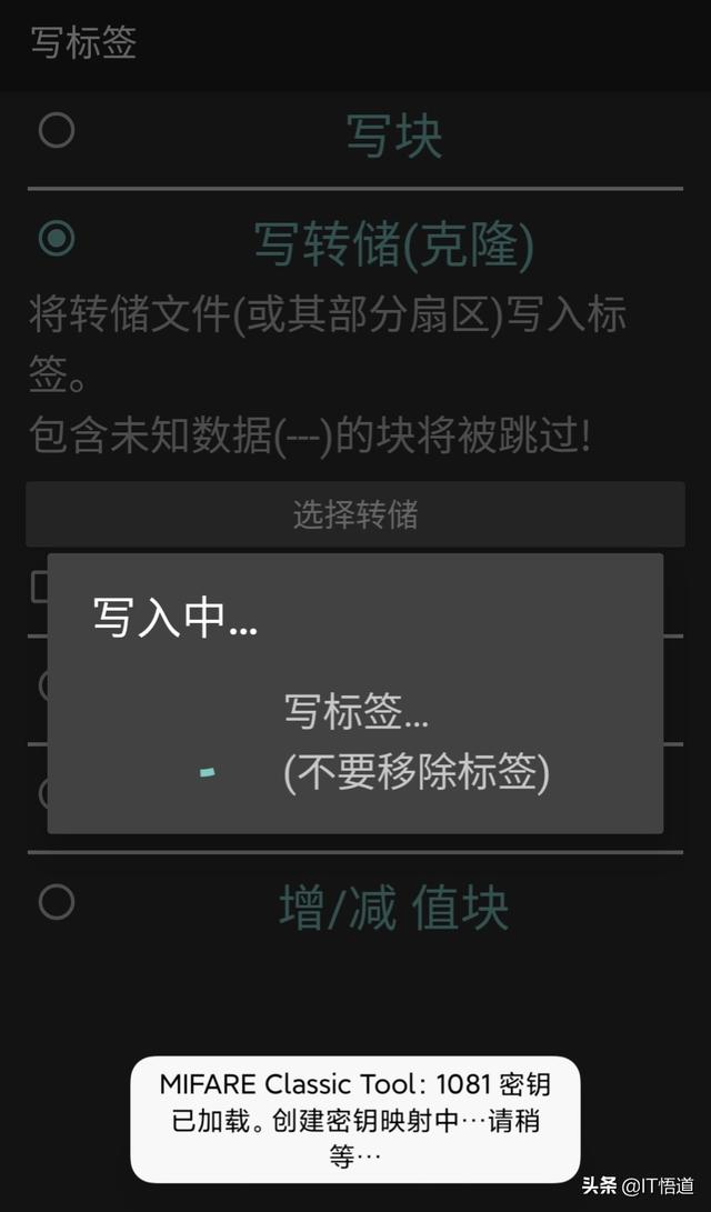 一学就会，加密门禁卡怎么弄到手机上，手机变门禁卡（建议分享）-第12张图片-9158手机教程网