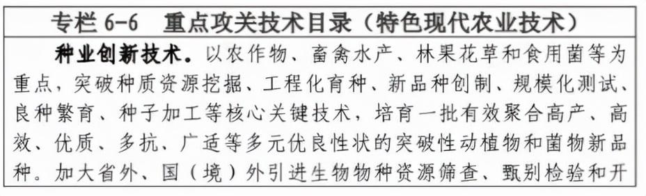 什么是尾矿库尾水