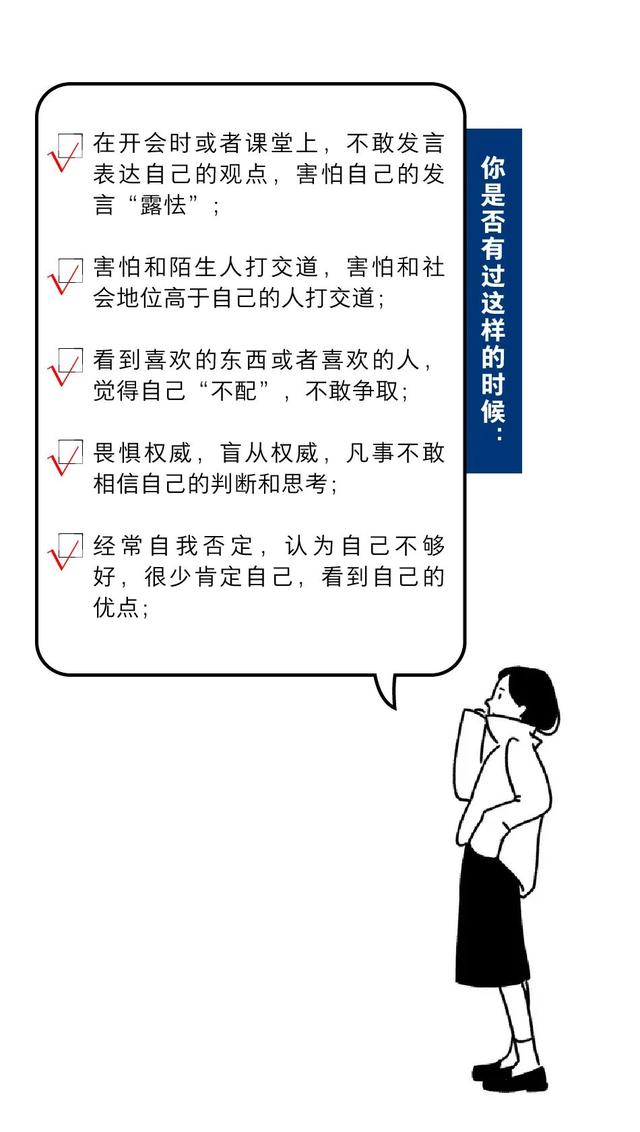 抖m是什么意思