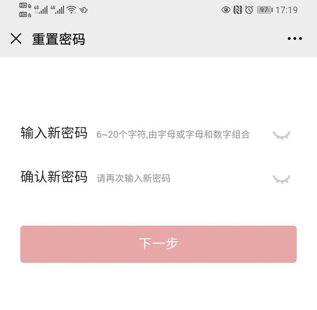 社保卡忘了密码怎么办