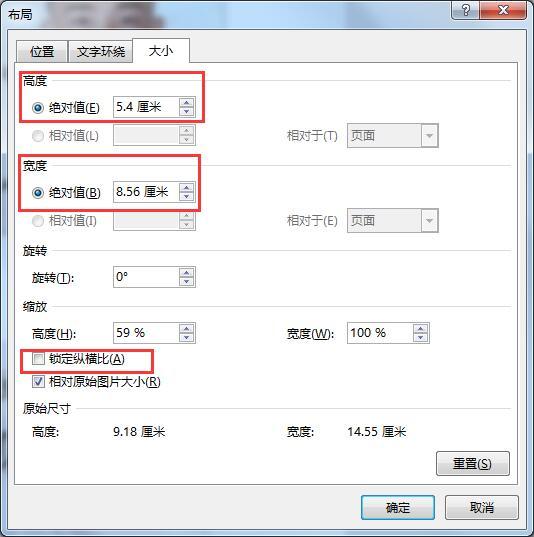 身份证尺寸大小