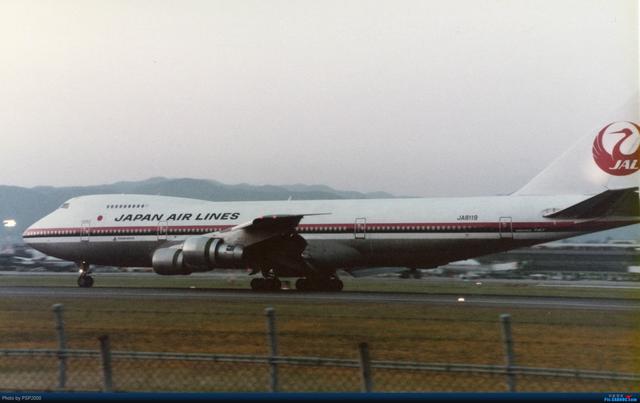 日本航空123号班机空难事件