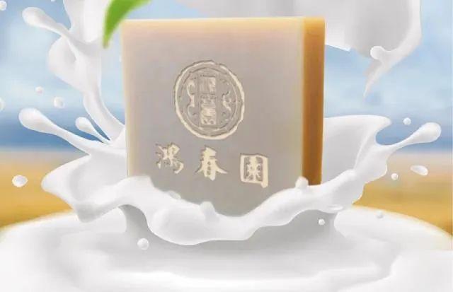 手工皂洗鸡皮肤