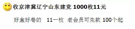 900万枚！百年币又被弃兑了