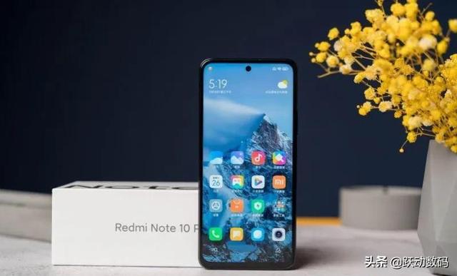 红米note10pro入手三个月的实际用户体验