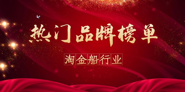 包含大型洗砂机优选的词条