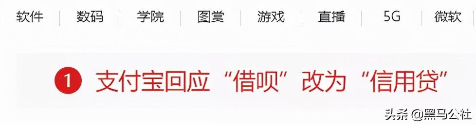 爱奇艺“外挂”翻车，彻底凉凉