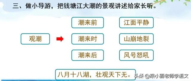 闷雷滚动的拼音(闷雷滚动的拼音读音)