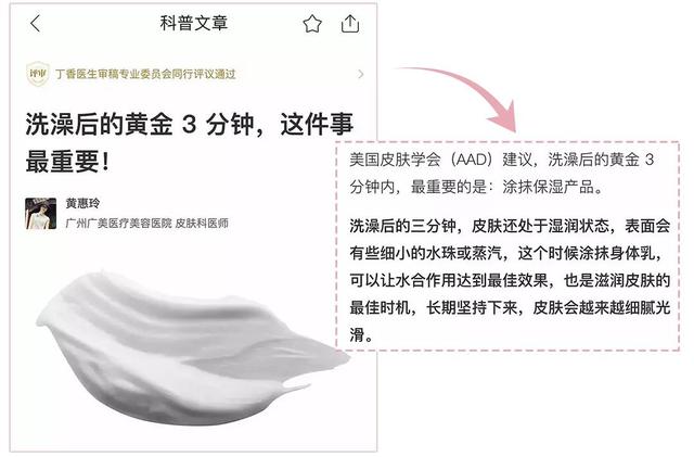 美白身体乳可以涂脸上吗